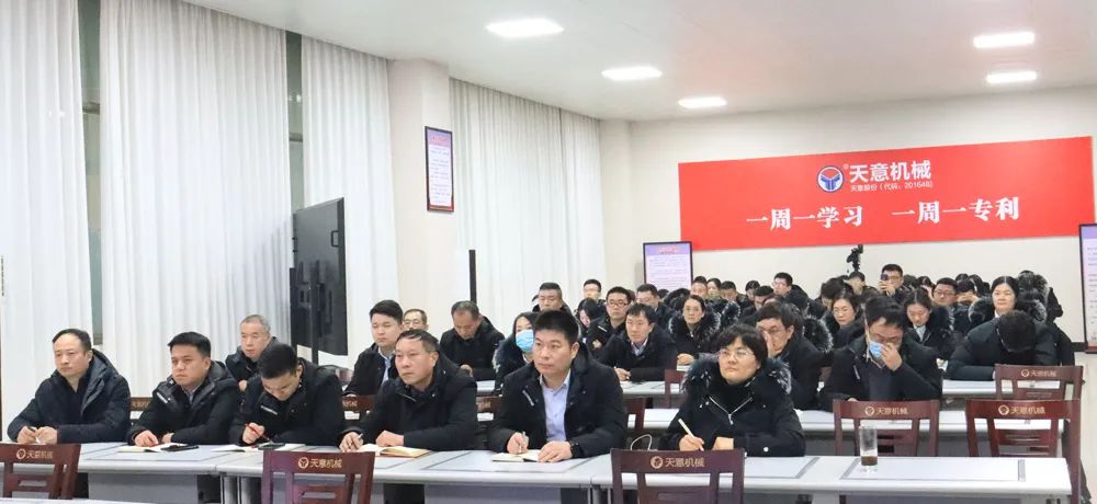 新年新氣象,學(xué)習(xí)樹新風(fēng) 丨學(xué)法用法，夯實法務(wù)基礎(chǔ)